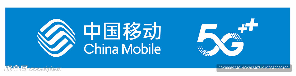 中国移动门头