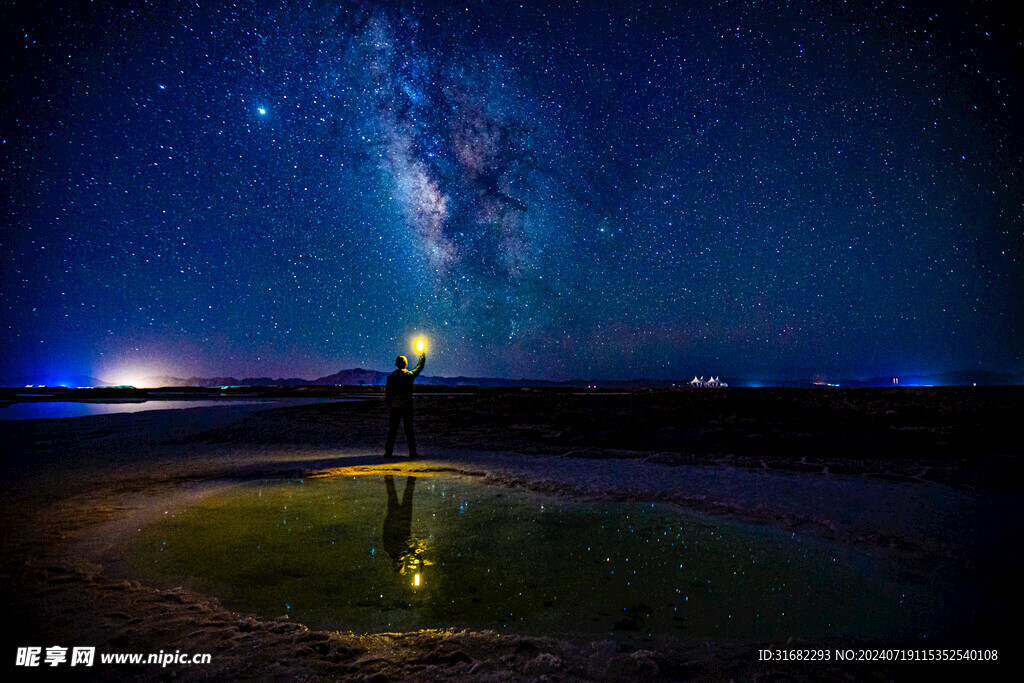 青海大柴旦翡翠湖星空打卡