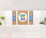 社区文化墙