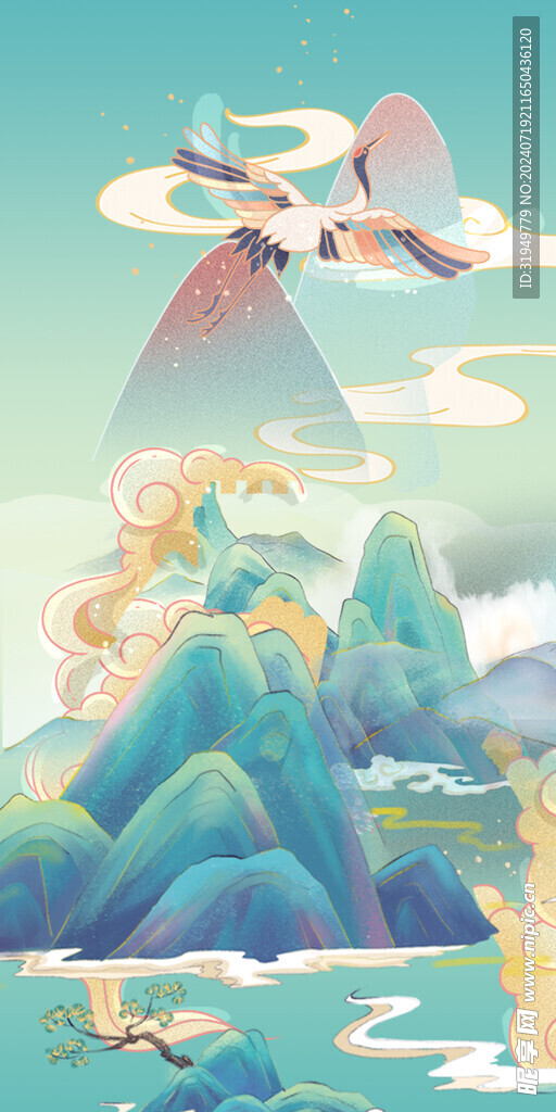 山水