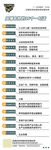 简约白色军绿色促销长图海报