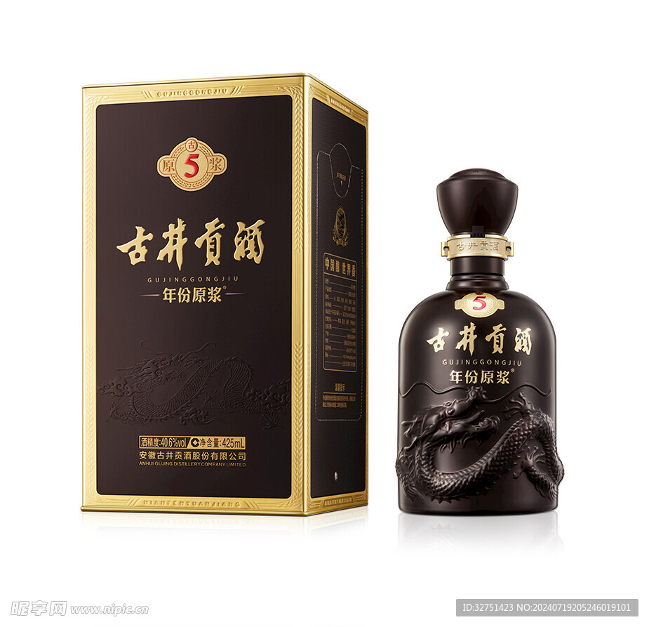 年份原浆古5