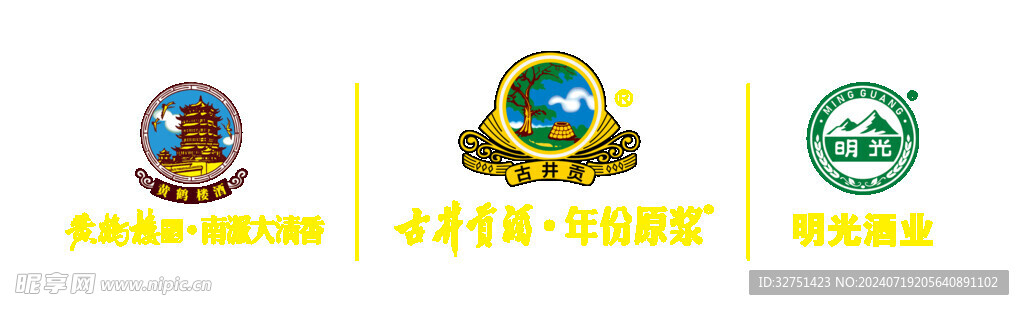 三品牌标志联用黄字