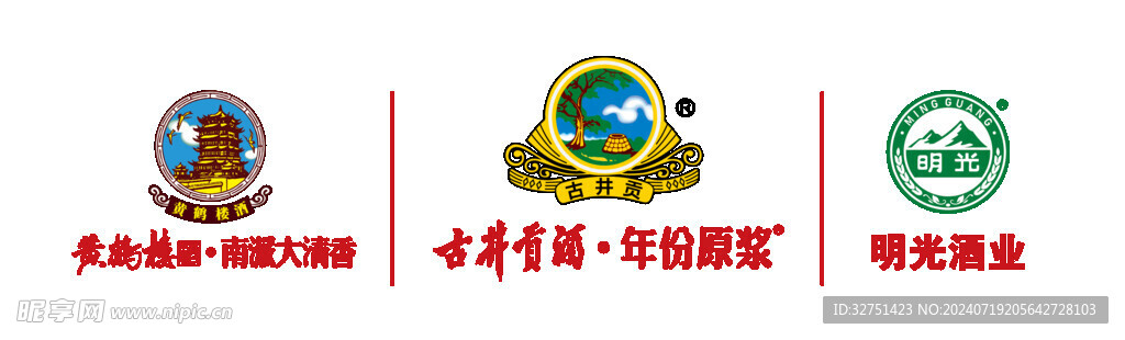 三品牌标志联用红字