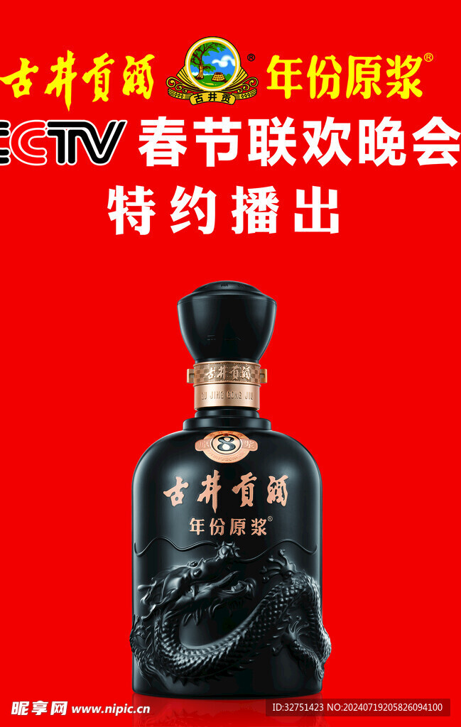 户外广告标准画面