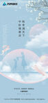 中秋节教师节