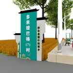 户外铁艺造型