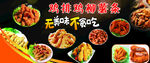 鸡排 薯条