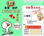外卖好评卡