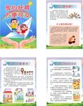 放心托育 方便可及
