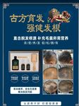 头疗