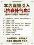 头疗