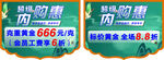 吊旗