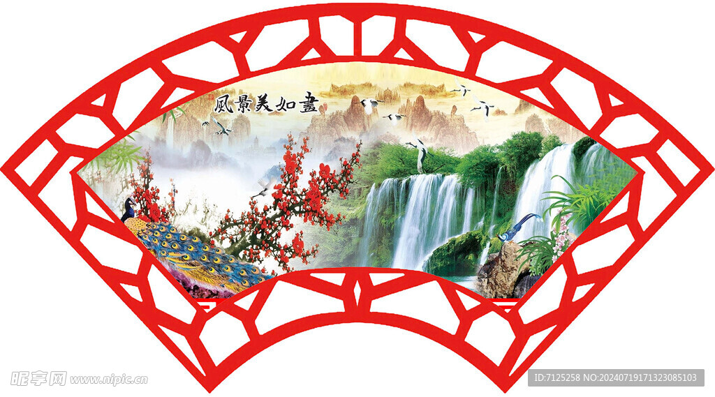 山水背景