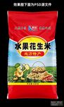 花生包装