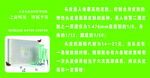 产品海报
