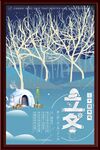 冬天海报