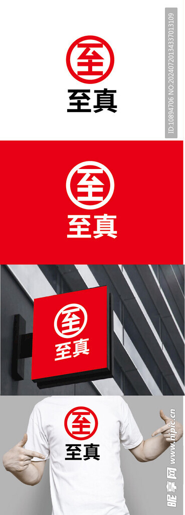 家居标识设计