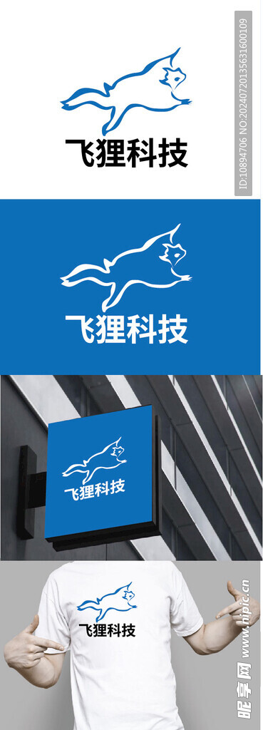 科技标识设计