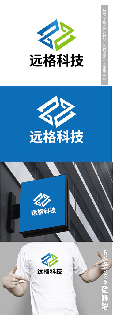 科技标识设计