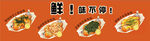 章鱼小丸子软膜