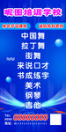 艺术培训学校