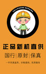 手机维修