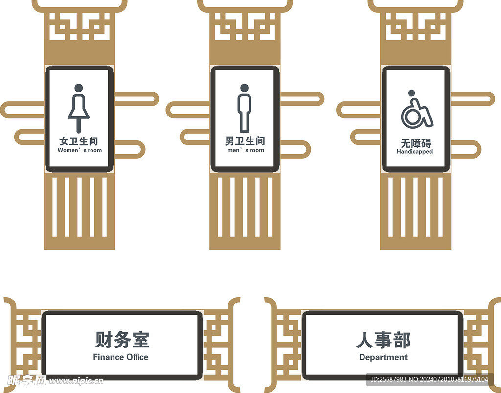 门牌标识图片