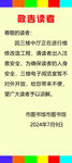 图书馆制度