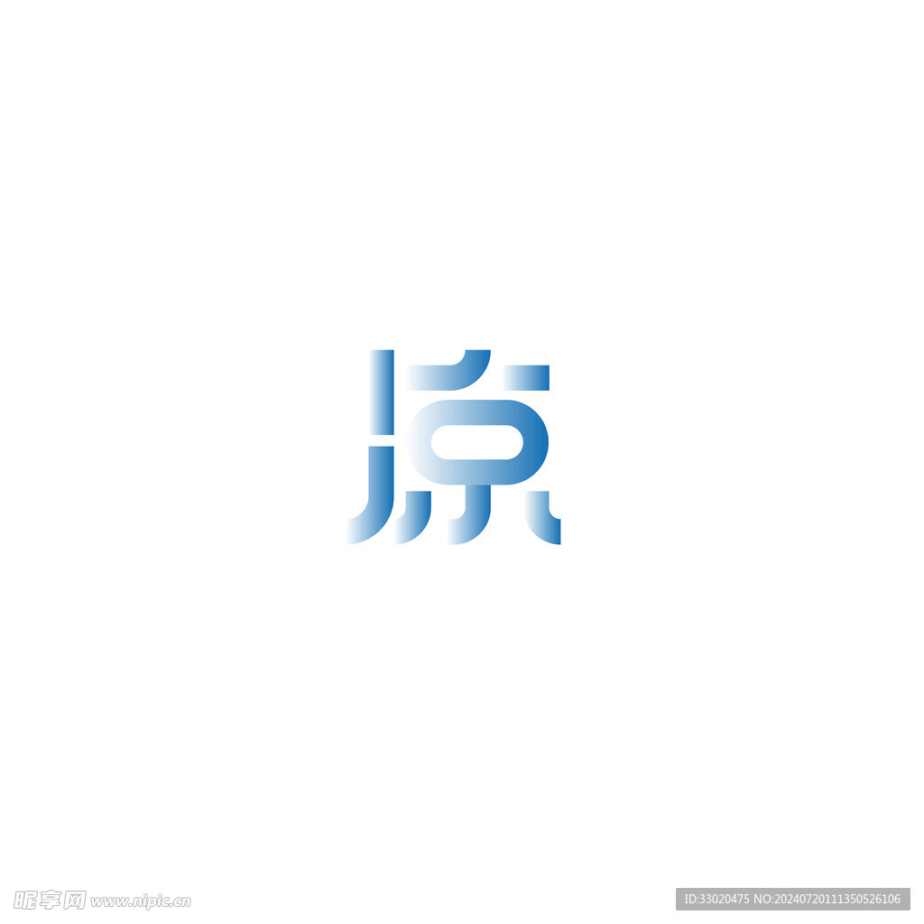 凉  字体设计 