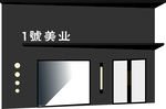 美发门头