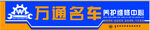 门头