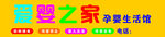 门头