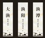 门牌