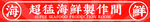 门头