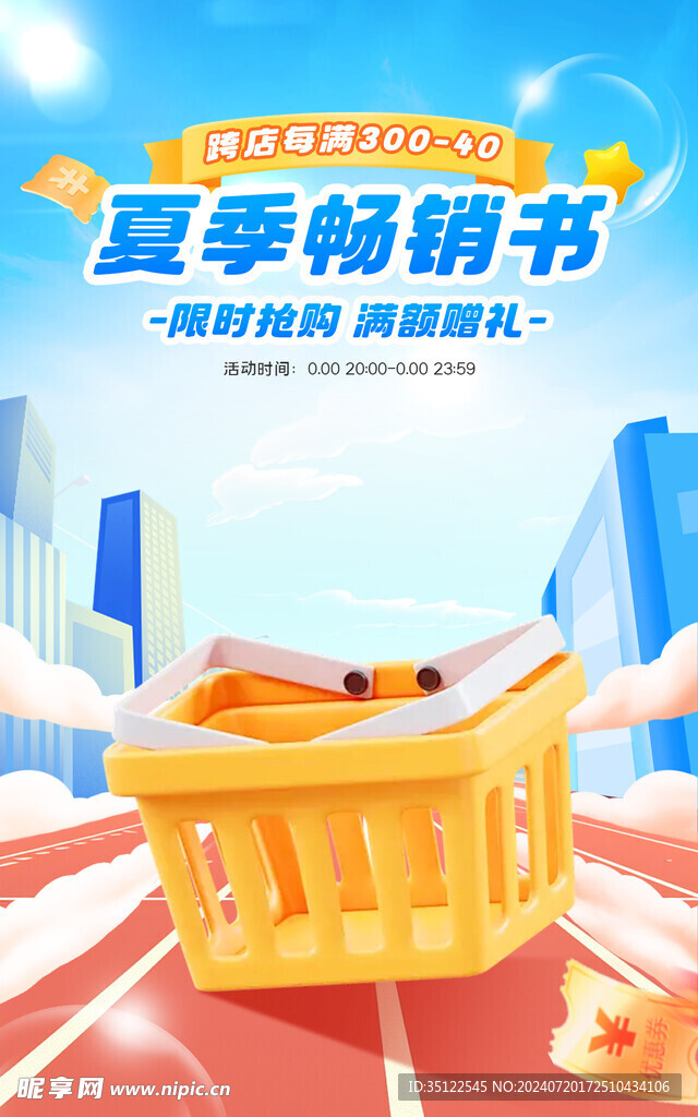 畅销书