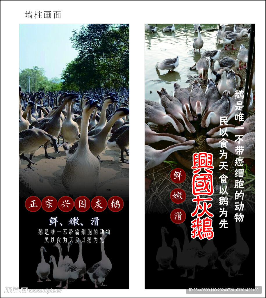 农产品