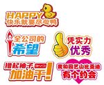 手举牌
