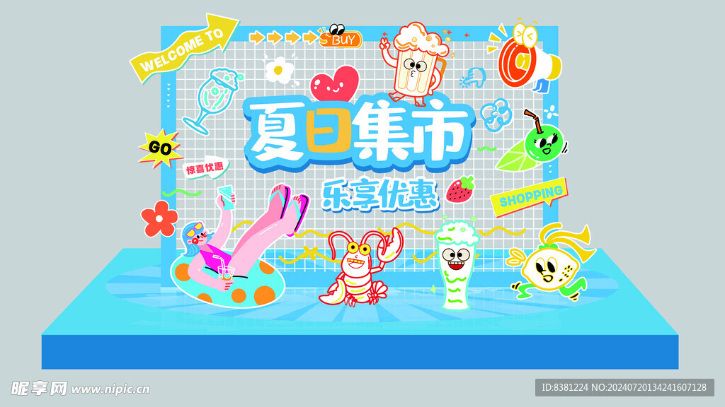 彩线涂鸦美陈