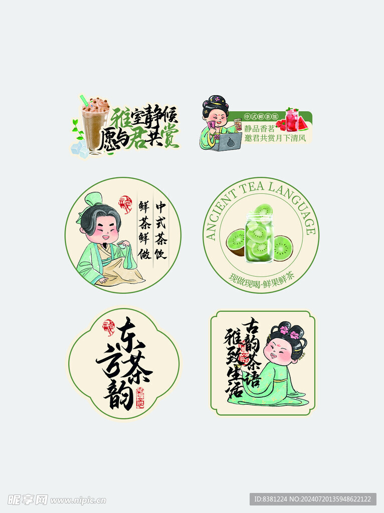 品牌宣传贴纸