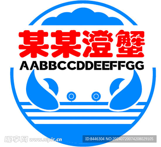 螃蟹LOGO 设计