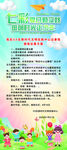 七彩夏日 儿童展架