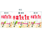 栖花里围档 产品