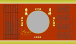 月饼包装平面设计图