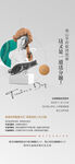 教师节海报