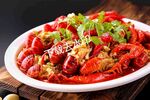 麻辣小龙虾