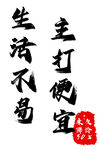 灯箱
