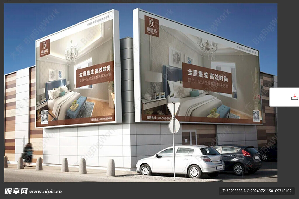 外立面效果图