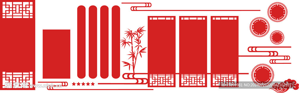 党建文化墙