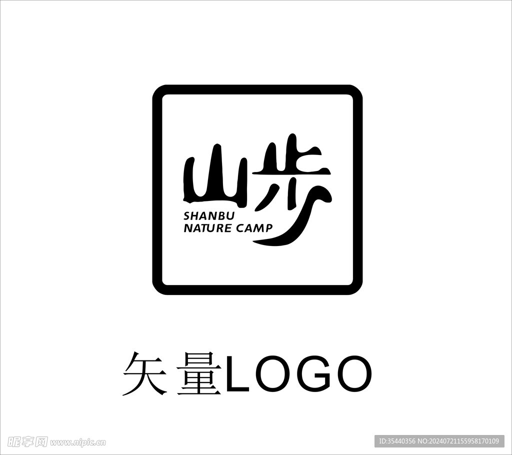 山步 logo